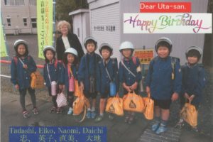 Uta Zuendel received this postcard wishing her  "happy birthday" from a group of elementary school students she met in Hamamatsu, Japan,